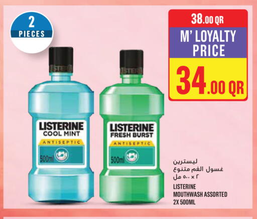 Mint available at مونوبريكس in قطر - الشمال