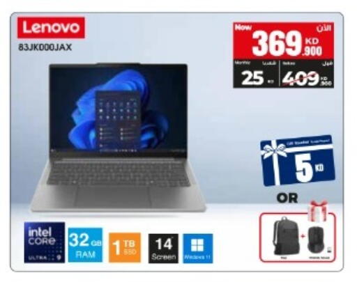 available at بست اليوسفي in الكويت - مدينة الكويت