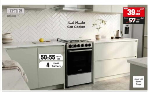 available at Best Al Yousifi  in Kuwait - Kuwait City