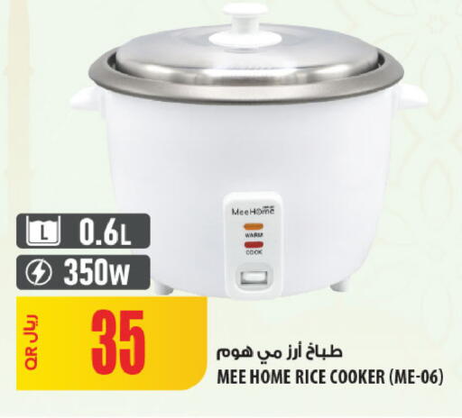 available at شركة الميرة للمواد الاستهلاكية in قطر - الشحانية