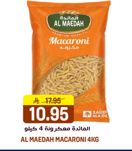 available at جراند هايبر in مملكة العربية السعودية, السعودية, سعودية - الرياض