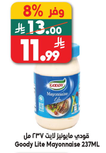 available at Dukan in KSA, Saudi Arabia, Saudi - Medina