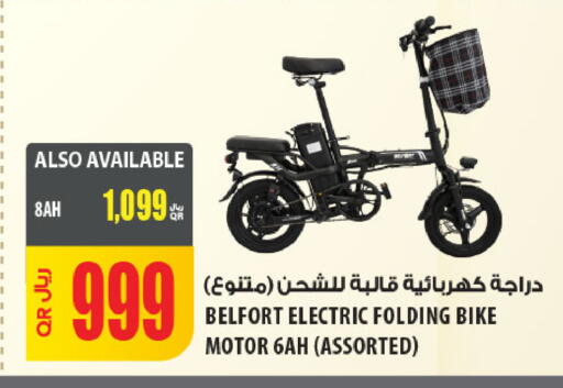 available at شركة الميرة للمواد الاستهلاكية in قطر - الدوحة