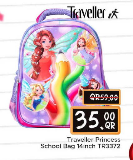 available at مركز التموين العائلي in قطر - أم صلال