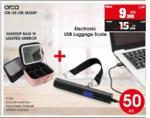 available at بست اليوسفي in الكويت - محافظة الأحمدي