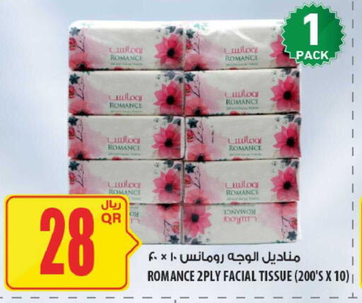 available at Al Meera in Qatar - Al-Shahaniya