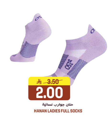 available at جراند هايبر in مملكة العربية السعودية, السعودية, سعودية - الرياض