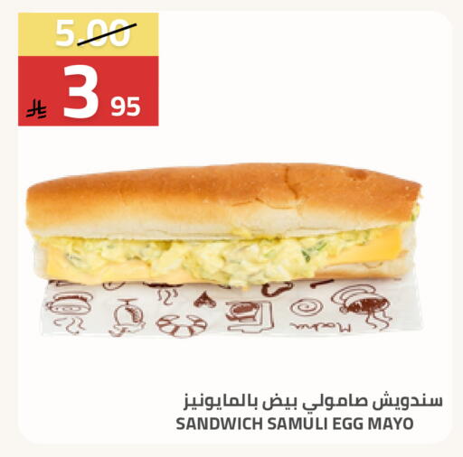 available at أسواق أسترا in مملكة العربية السعودية, السعودية, سعودية - تبوك