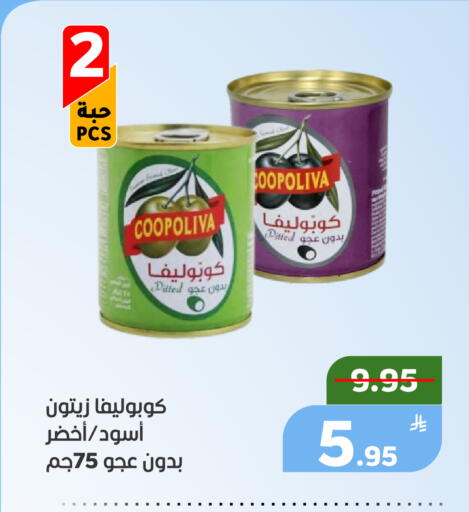Apple available at أسواق جرين أبل in مملكة العربية السعودية, السعودية, سعودية - الأحساء‎