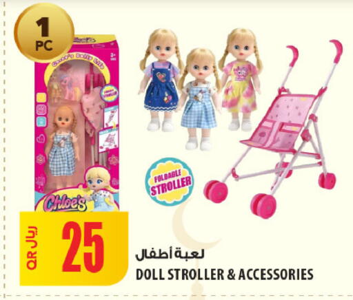available at شركة الميرة للمواد الاستهلاكية in قطر - الشحانية