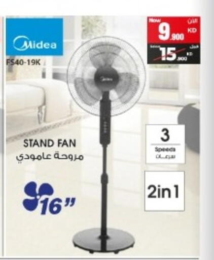 available at Best Al Yousifi  in Kuwait - Kuwait City