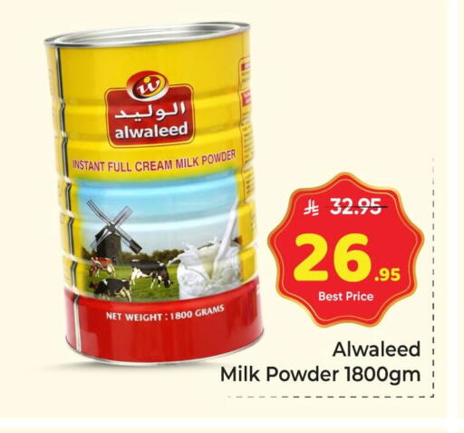 available at Makkah Hypermarket in KSA, Saudi Arabia, Saudi - Riyadh