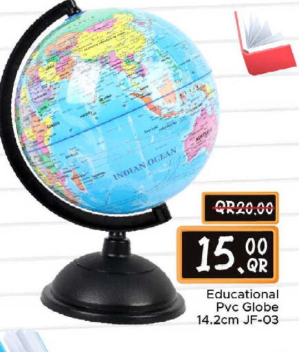 available at مركز التموين العائلي in قطر - الوكرة