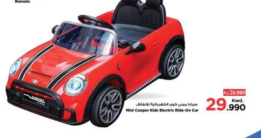 available at Mark & Save in Kuwait - Kuwait City