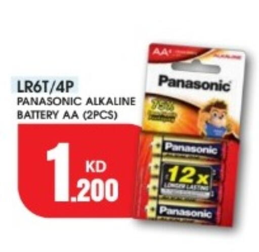 available at بست اليوسفي in الكويت - مدينة الكويت