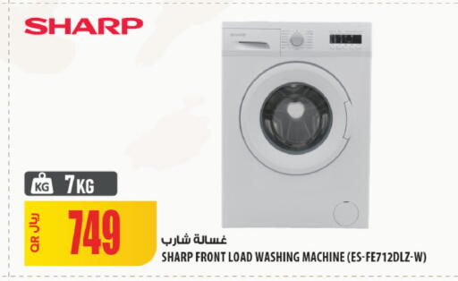 available at Al Meera in Qatar - Doha