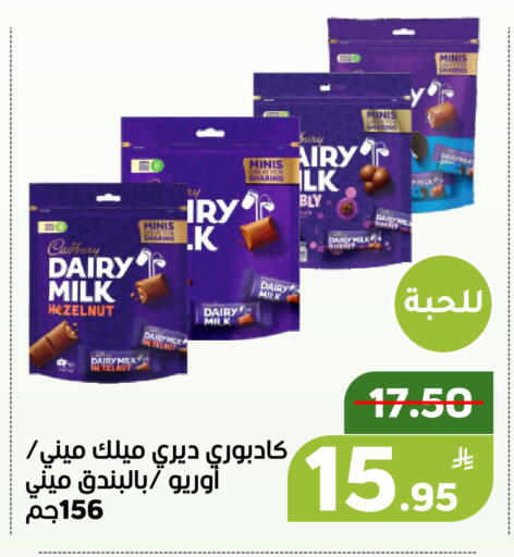 Apple available at أسواق جرين أبل in مملكة العربية السعودية, السعودية, سعودية - الأحساء‎