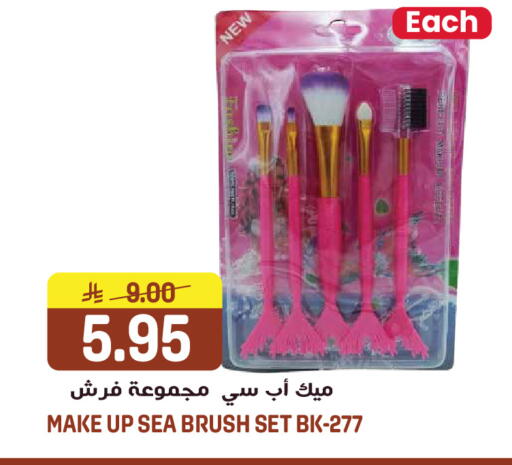 available at جراند هايبر in مملكة العربية السعودية, السعودية, سعودية - الرياض