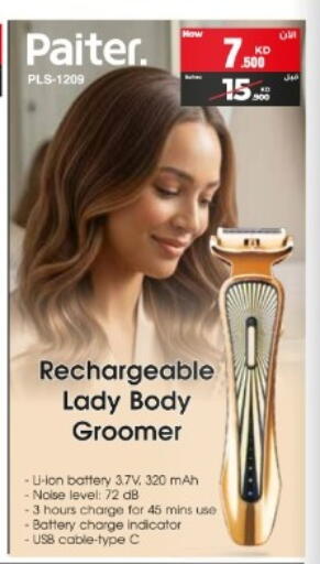 available at بست اليوسفي in الكويت - مدينة الكويت