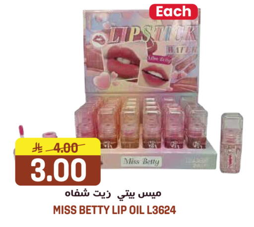 available at جراند هايبر in مملكة العربية السعودية, السعودية, سعودية - الرياض