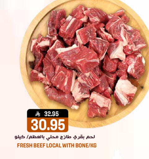available at جراند هايبر in مملكة العربية السعودية, السعودية, سعودية - الرياض