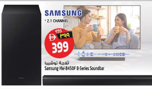 available at سفاري هايبرماركت in الإمارات العربية المتحدة , الامارات - الشارقة / عجمان