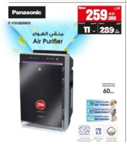 available at بست اليوسفي in الكويت - محافظة الأحمدي