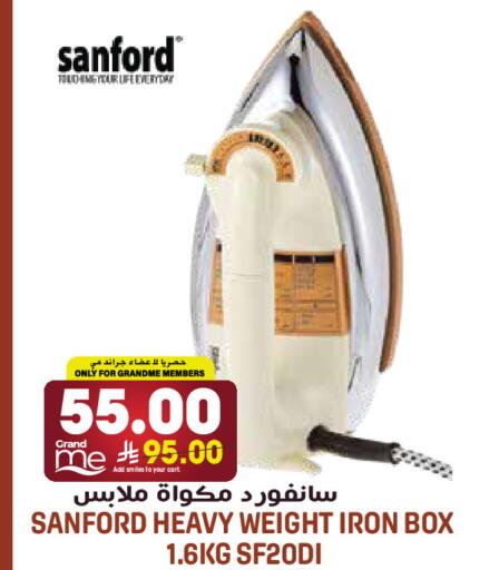 available at جراند هايبر in مملكة العربية السعودية, السعودية, سعودية - الرياض