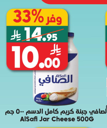available at Dukan in KSA, Saudi Arabia, Saudi - Jeddah