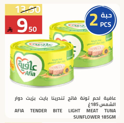 available at Astra Markets in KSA, Saudi Arabia, Saudi - Tabuk