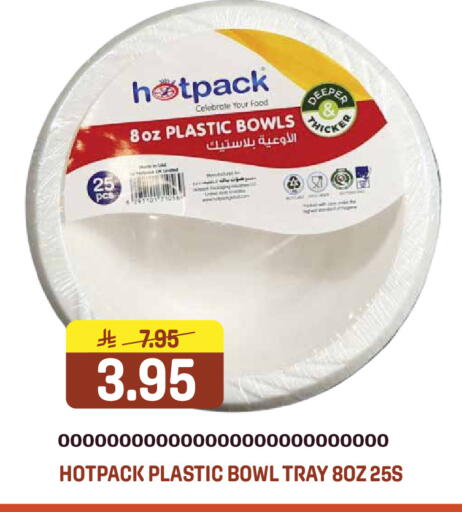 available at جراند هايبر in مملكة العربية السعودية, السعودية, سعودية - الرياض