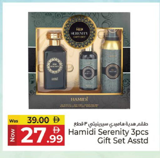 available at كنز هايبرماركت in الإمارات العربية المتحدة , الامارات - الشارقة / عجمان