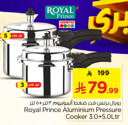 available at Nesto in KSA, Saudi Arabia, Saudi - Al Khobar
