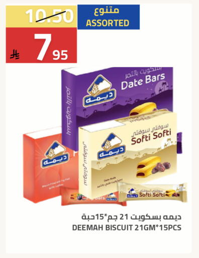 Date available at Astra Markets in KSA, Saudi Arabia, Saudi - Tabuk
