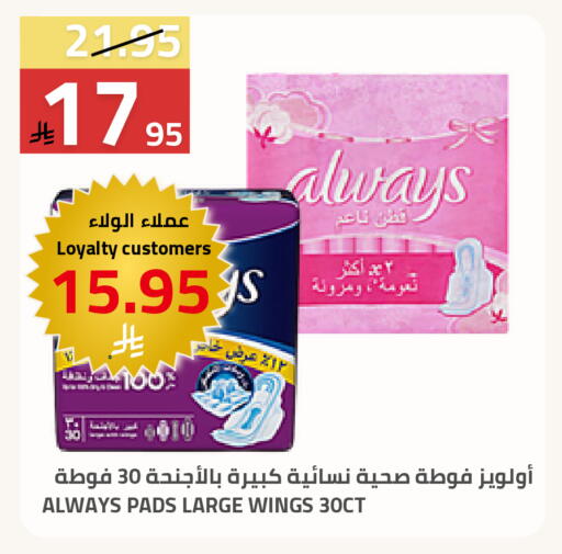 available at Astra Markets in KSA, Saudi Arabia, Saudi - Tabuk