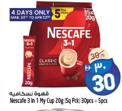 available at SAFARI HYPERMARKET  in UAE - Ras al Khaimah