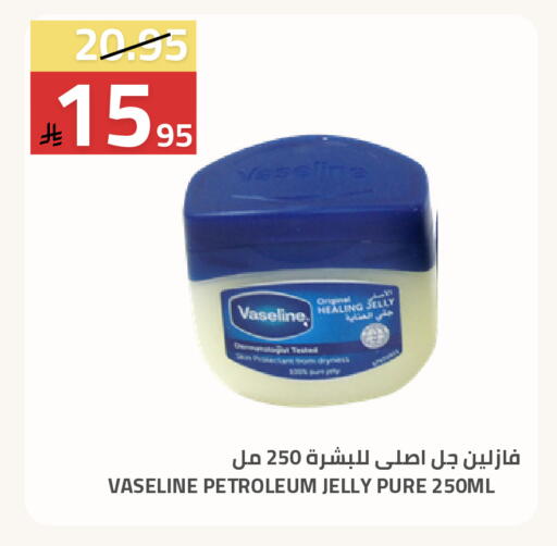 available at Astra Markets in KSA, Saudi Arabia, Saudi - Tabuk