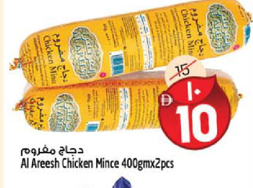 available at Safari Hypermarket in UAE - Sharjah / Ajman