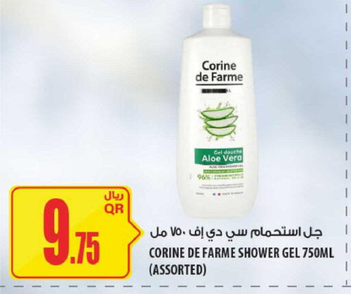 available at Al Meera in Qatar - Al-Shahaniya