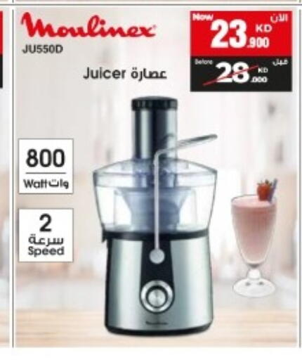 available at بست اليوسفي in الكويت - محافظة الأحمدي