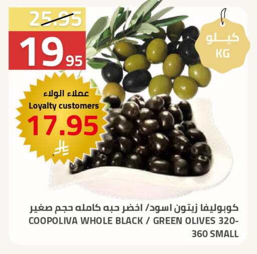 available at Astra Markets in KSA, Saudi Arabia, Saudi - Tabuk