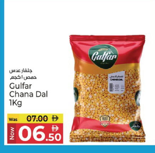 available at Kenz Hypermarket in UAE - Sharjah / Ajman