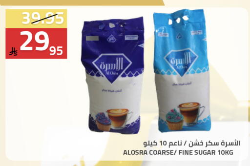 available at أسواق أسترا in مملكة العربية السعودية, السعودية, سعودية - تبوك
