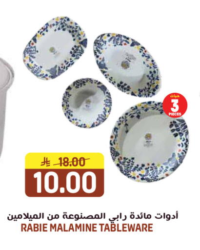 available at جراند هايبر in مملكة العربية السعودية, السعودية, سعودية - الرياض