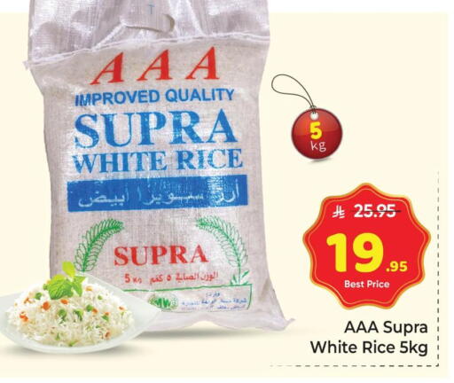 available at Makkah Hypermarket in KSA, Saudi Arabia, Saudi - Riyadh