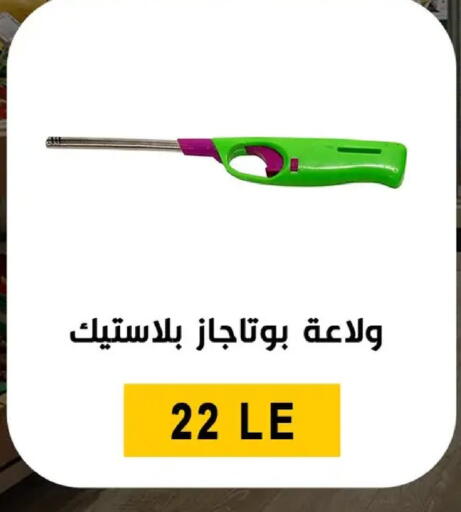 available at بن سليمان in Egypt - القاهرة