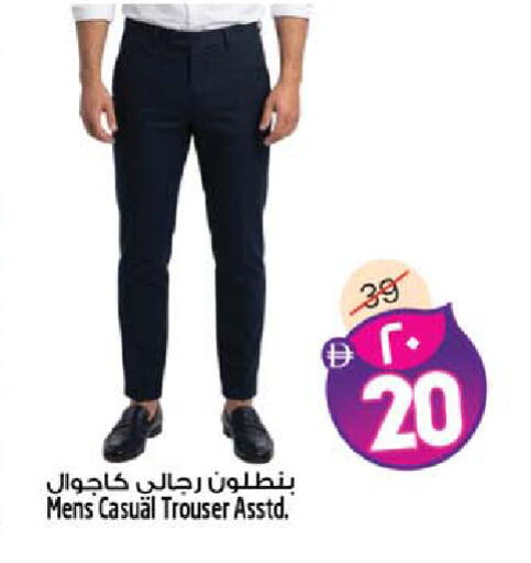 available at Safari Hypermarket in UAE - Sharjah / Ajman