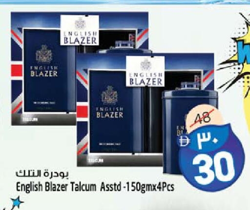 available at سفاري هايبر ماركت in الإمارات العربية المتحدة , الامارات - رَأْس ٱلْخَيْمَة