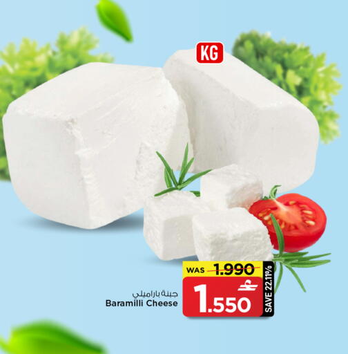 available at مارك & سايف in عُمان - مسقط‎