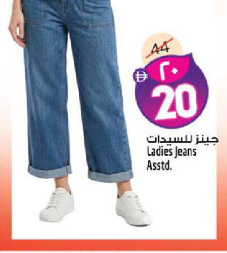 available at سفاري هايبرماركت in الإمارات العربية المتحدة , الامارات - الشارقة / عجمان